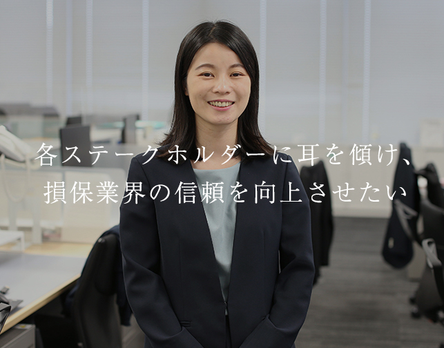 未来の安全・安心な社会をつくりたい