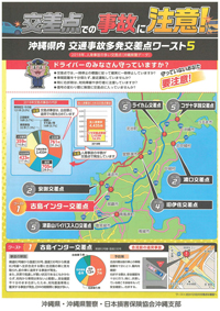 チラシの画像・表