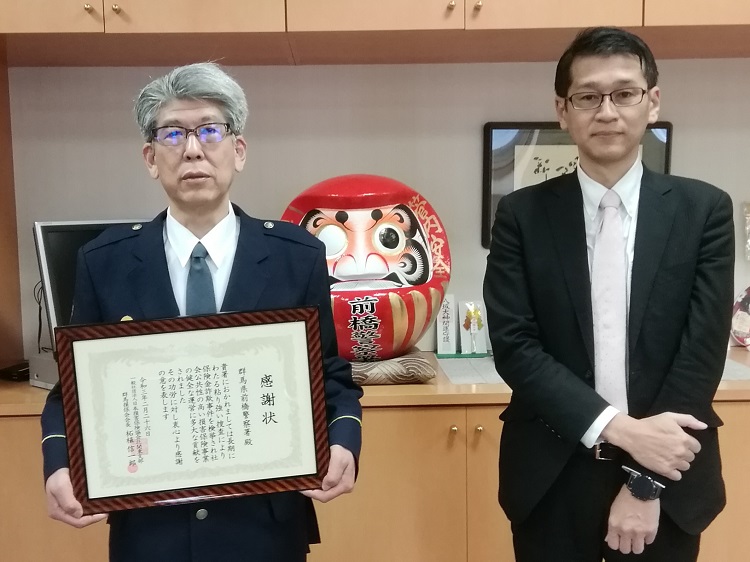 (左)前橋警察署 都筑署長・(右)恩田委員