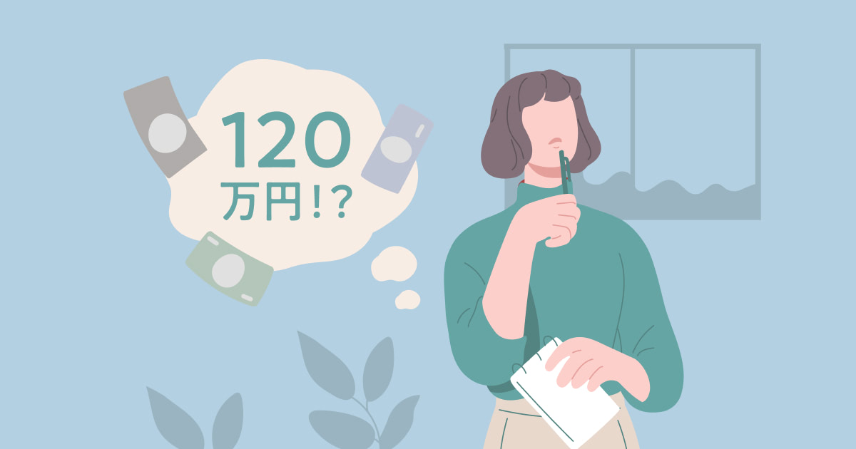 自賠責保険の特徴と補償範囲は？傷害限度額120万円の内訳も解説 | 交通