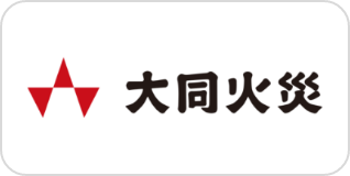 大同火災